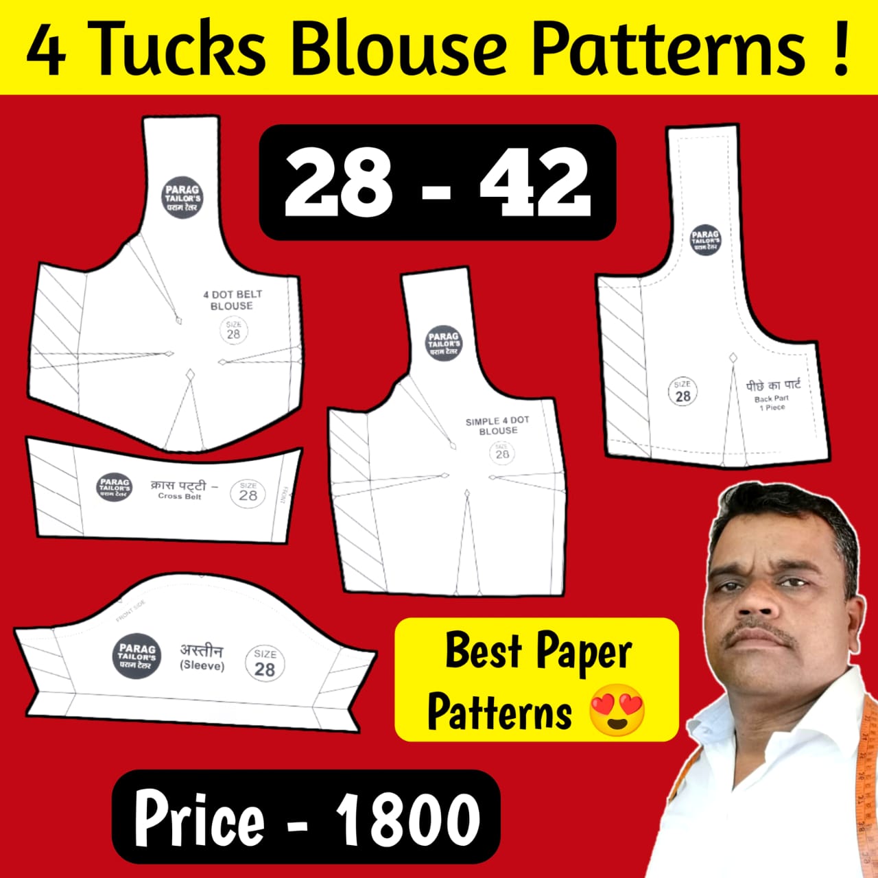 4 Dot Belt + Normal 4 Dot Blouse Ready Paper Cutting Patterns 2 side Leminated 350 GSM ART Papers By Parag Tailors