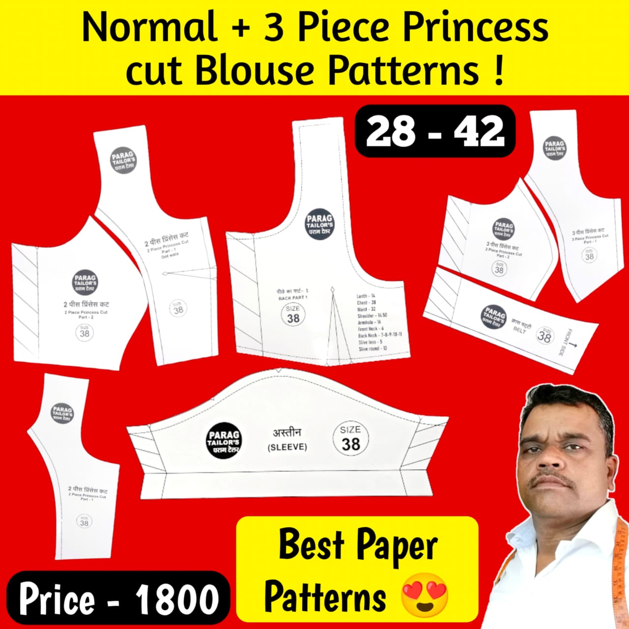 Princess Cut Blouse Ready Paper Cutting Patterns 2 side Leminated 350 GSM ART Papers By Parag Tailors