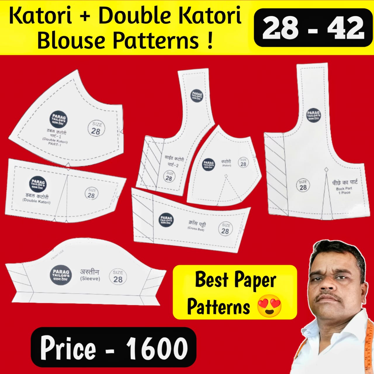 Single Katori + Double Katori Blouse Ready Paper Cutting Patterns 2 side Leminated 350 GSM ART Papers By Parag Tailors